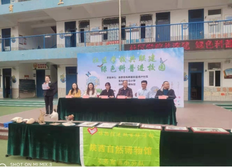 陕西自然博物馆走进咸阳秦都区空压小学