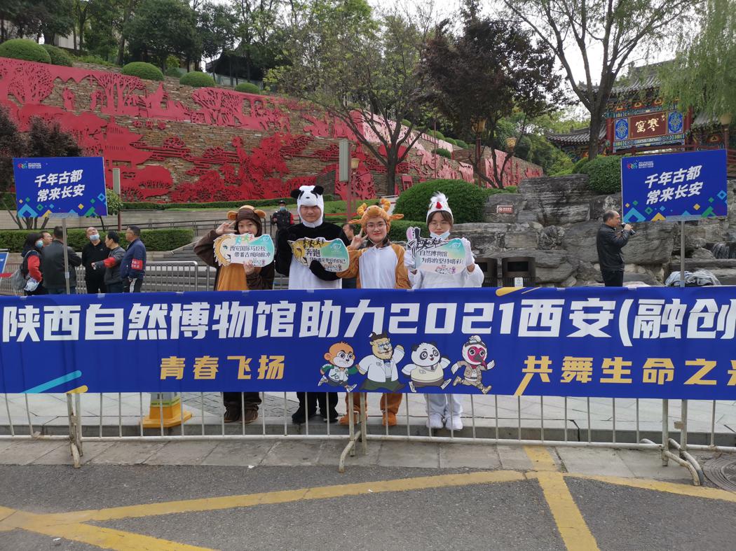 弘扬体育精神  助力西马赛事