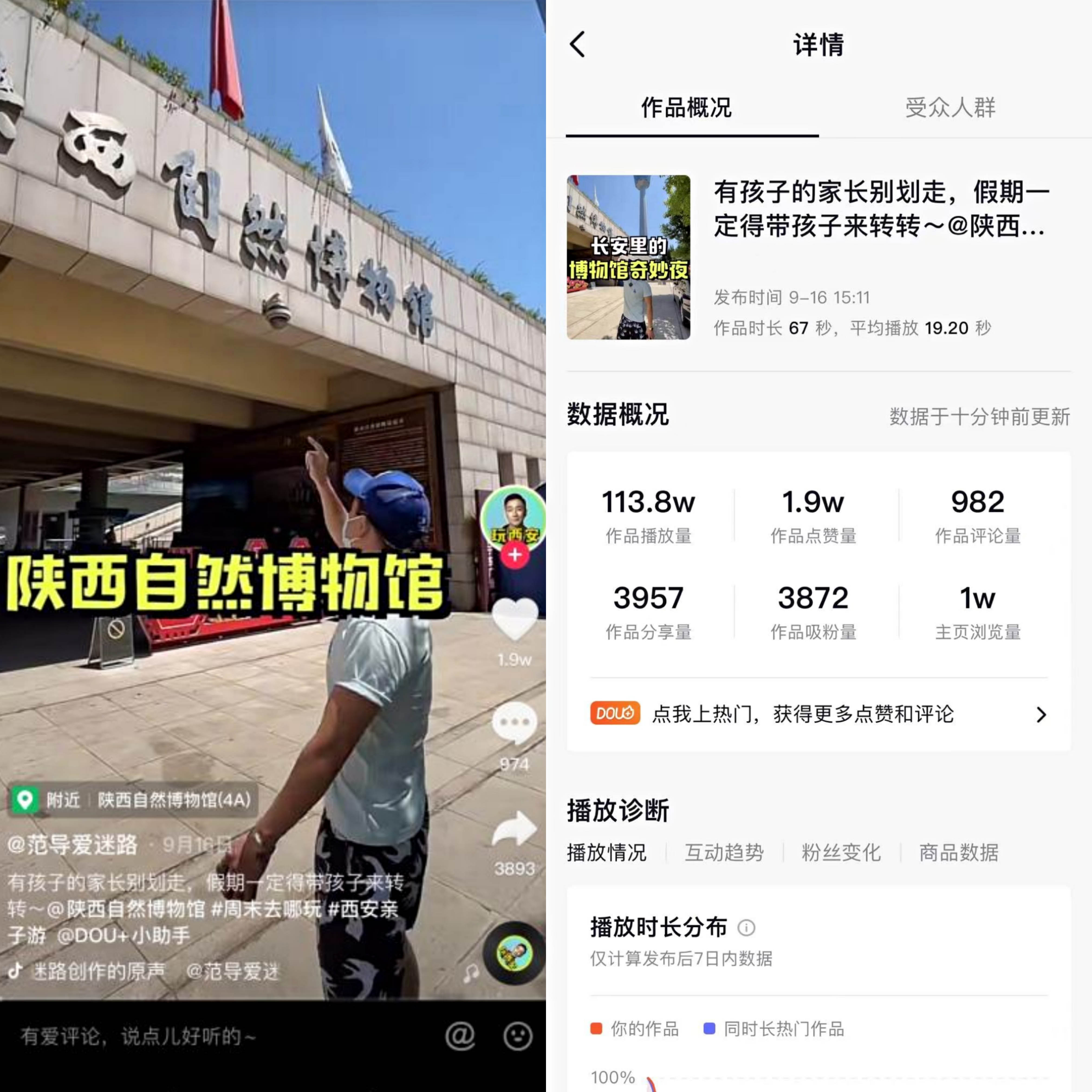 创新媒体营销  助力品牌宣传
