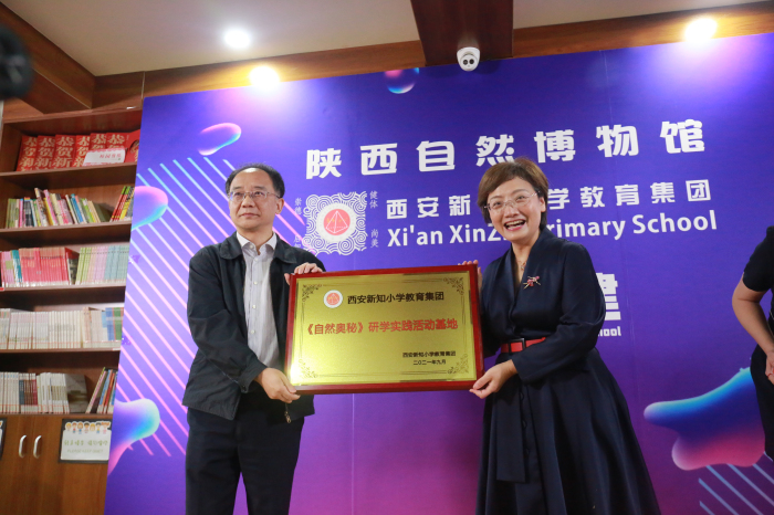 馆校联建：打通三个课堂，开启协同育人新篇章