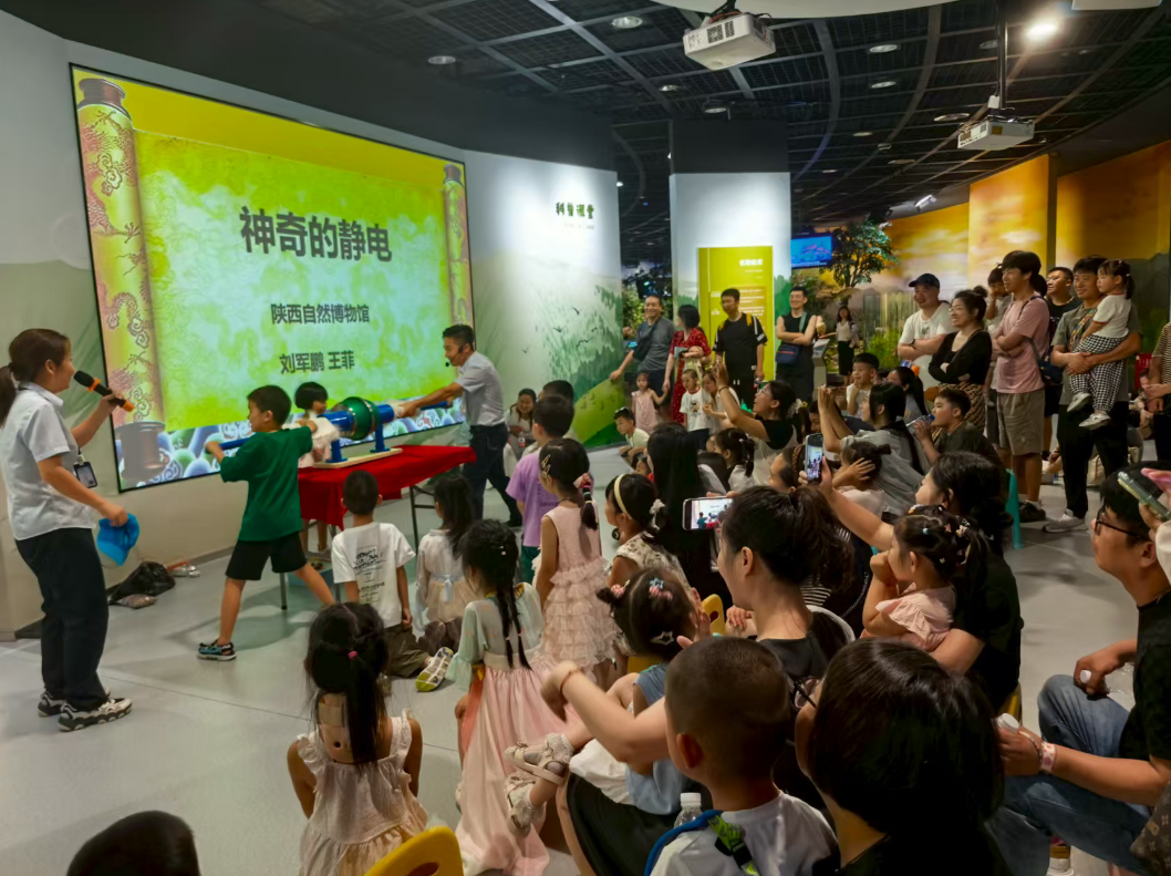 11:00神奇的静电（自然展馆）