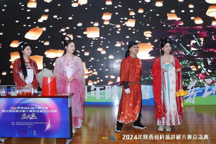 陕西自然博物馆优秀科普剧受邀在陕西省科普讲解大赛决赛现场展演