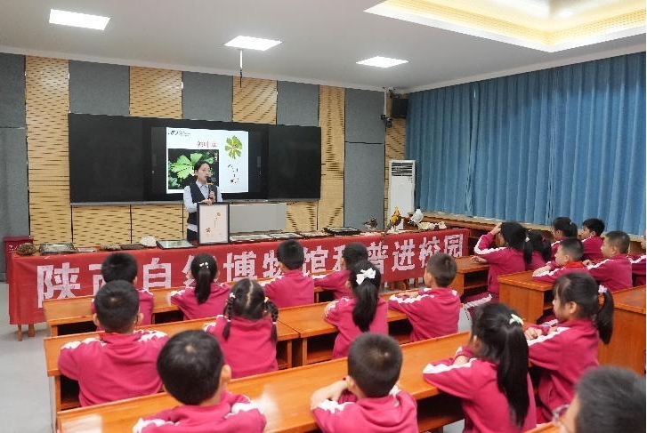 热爱自然  收获希望