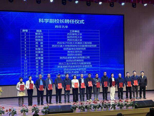 陕西自然博物馆积极投身科学教育事业 共筑学子科学梦