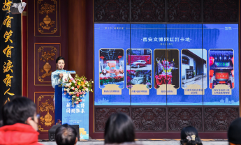 陕西自然博物馆入选“西安文博网红打卡地”