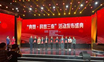 喜讯！陕西自然博物馆在2022年度“典赞•科普三秦活动”中荣获年度科普场馆称号