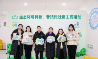 陕西自然博物馆科普剧巡演走进文景西区